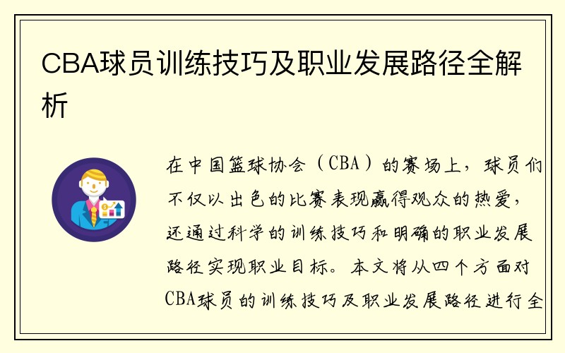 勒布朗詹姆斯仅得2分，媒体与球迷如何评价？